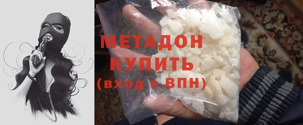 mdma Бугульма