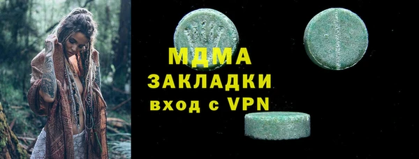 mdma Бугульма