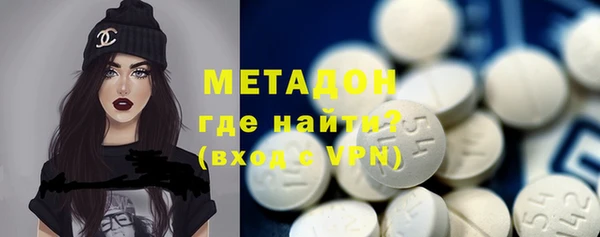 mdma Бугульма