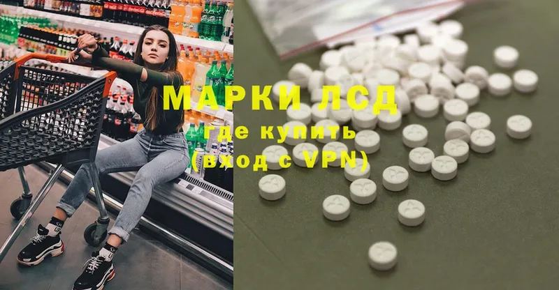 ЛСД экстази ecstasy  где купить   гидра рабочий сайт  Пудож 